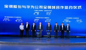 Baosteel and Huawei are committed to developing in-depth cooperation in the field of artificial intelligence