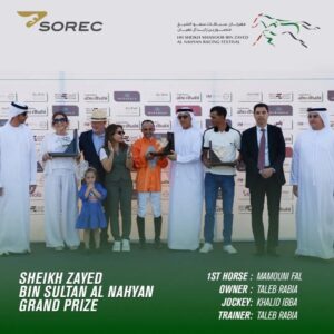 Khaled Iba and Mamouni Fall win the Sheikh Zayed Bin Sultan Al Nahyan Trophy in Marrakesh