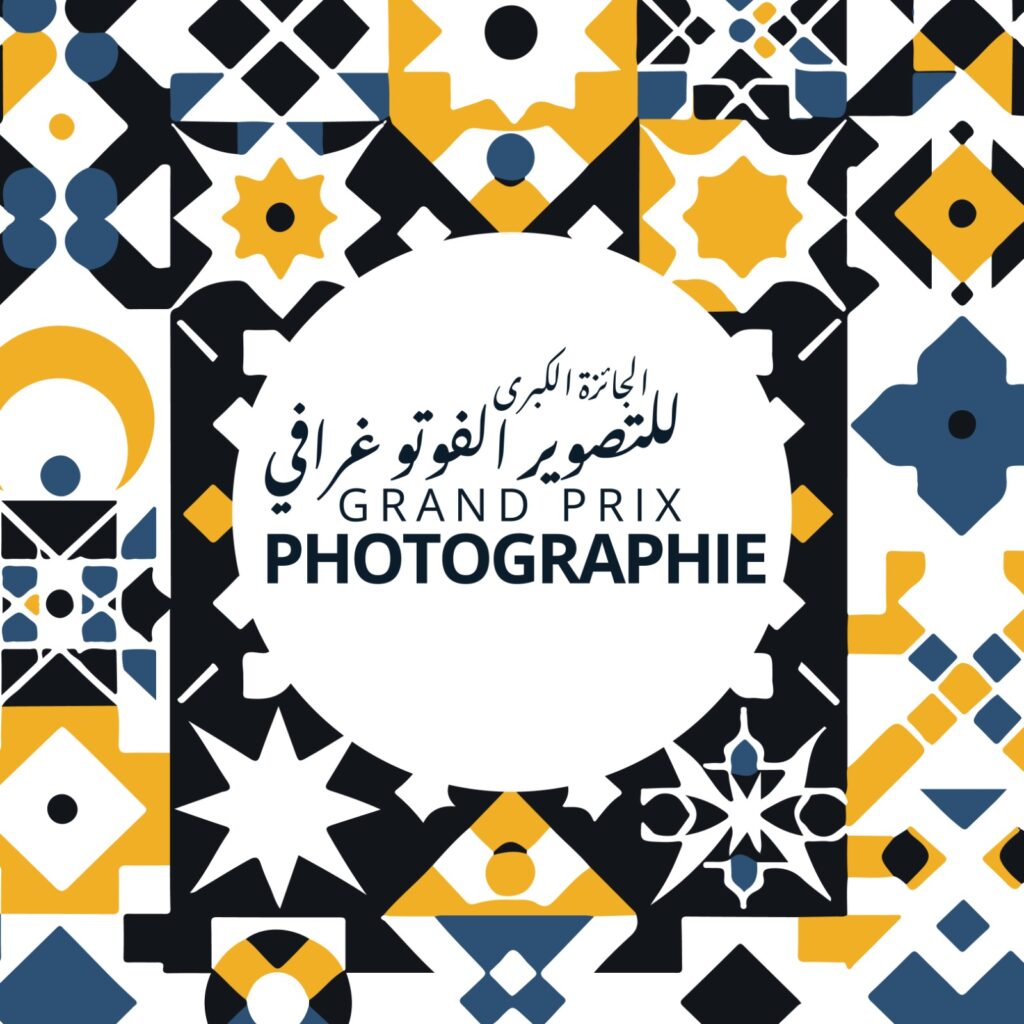 Launching the Grand Prize for Photography under the slogan “Morocco is a Living Heritage”